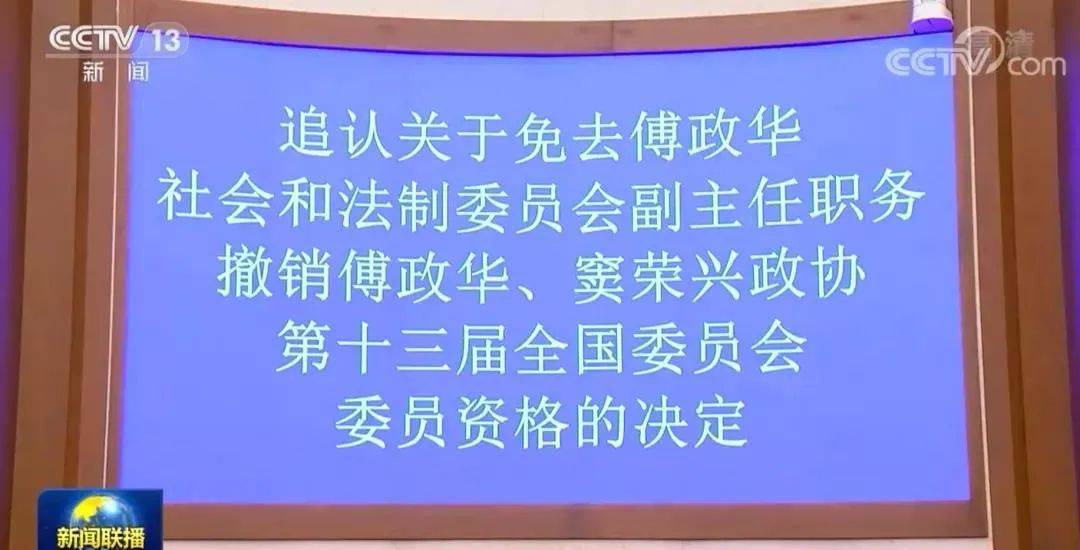 赵卫华,被查_中原信托_银行_窦荣