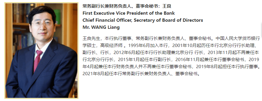 田惠宇被免去招行行长等职！将任招商局金融集团副董事长_搜狐网