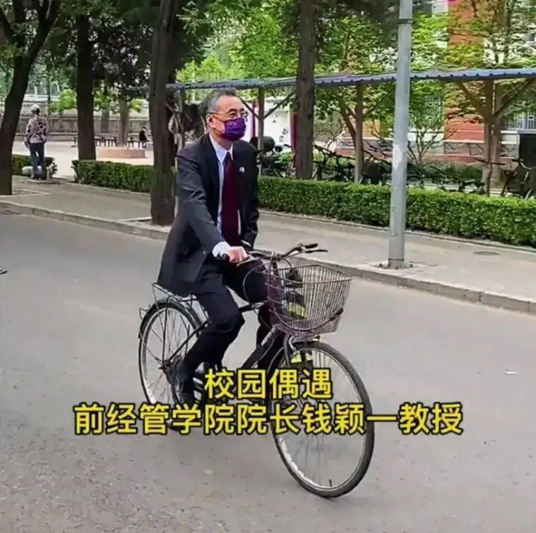 我才知道什么是真正的高贵_自行车_钱颖一_数学