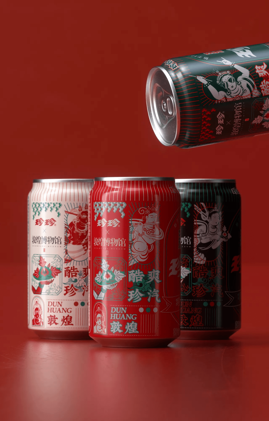 国产汽水x敦煌博物馆设计国潮包装这些饮料包装也复古回潮了