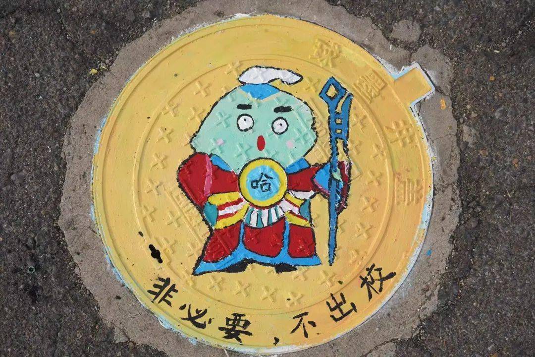 赞大学生墙绘协会给井盖化妆啦