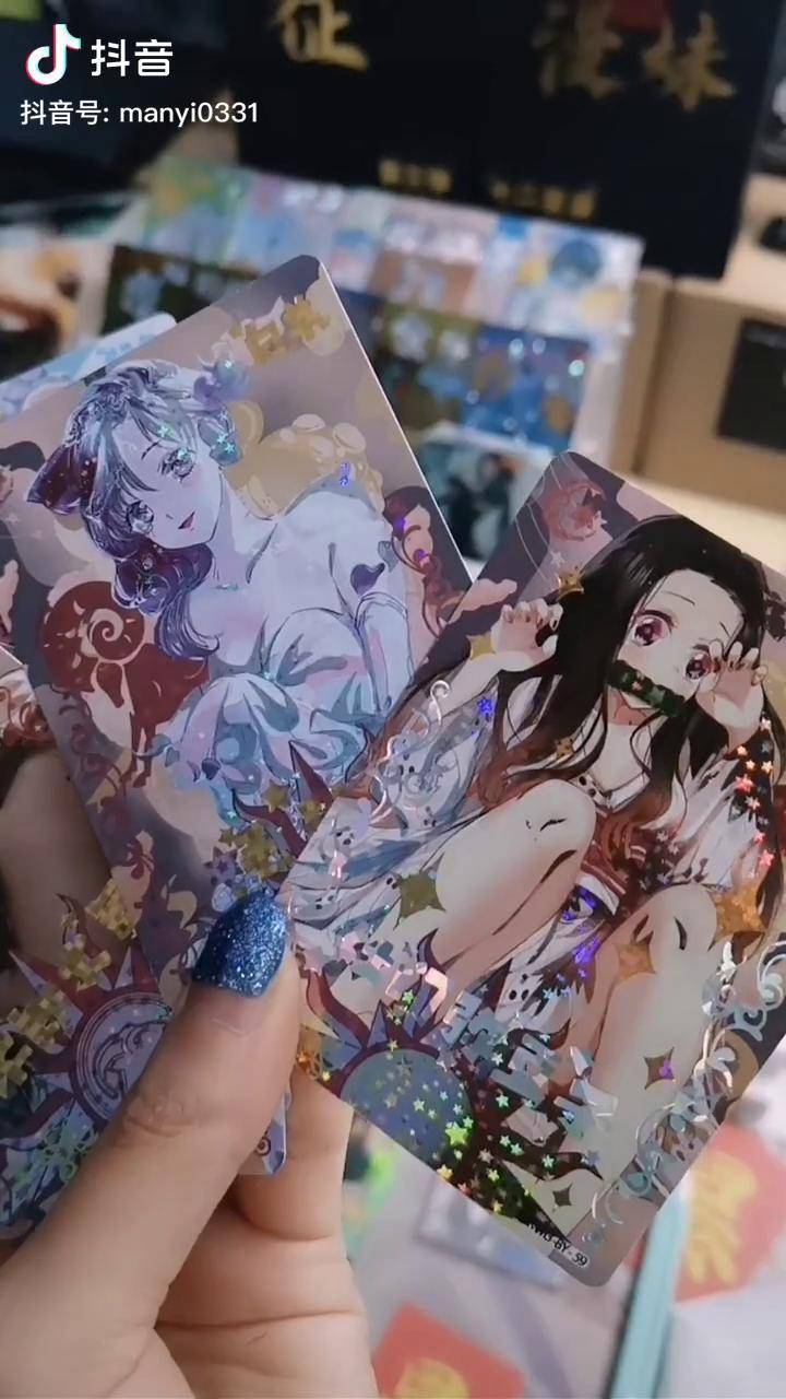 卡片 雏田 二次元卡片 征服漫妹第三弹,卡片闪的的