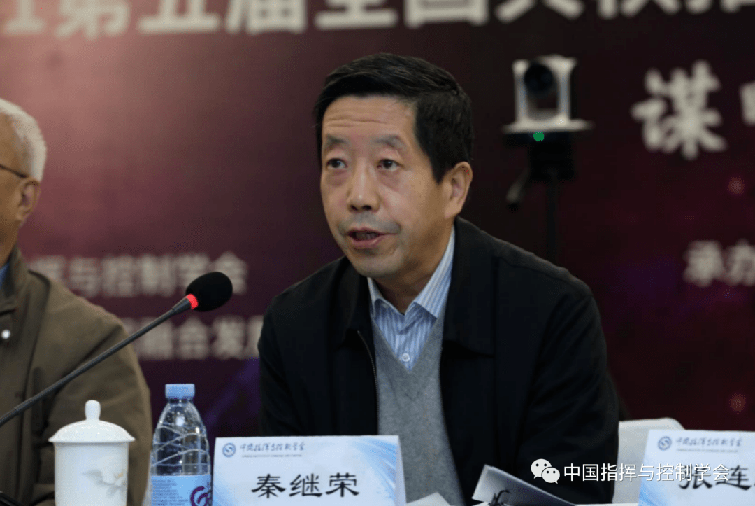 张连军通报获奖情况学会刘玉超副秘书长主持颁奖典礼学会刘玉超副秘书