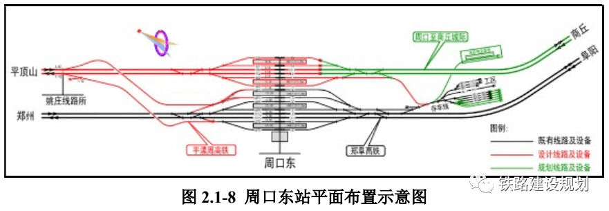 规划消息:4月14日,《新建平顶山至漯河至周口高速铁路环境影响报告书