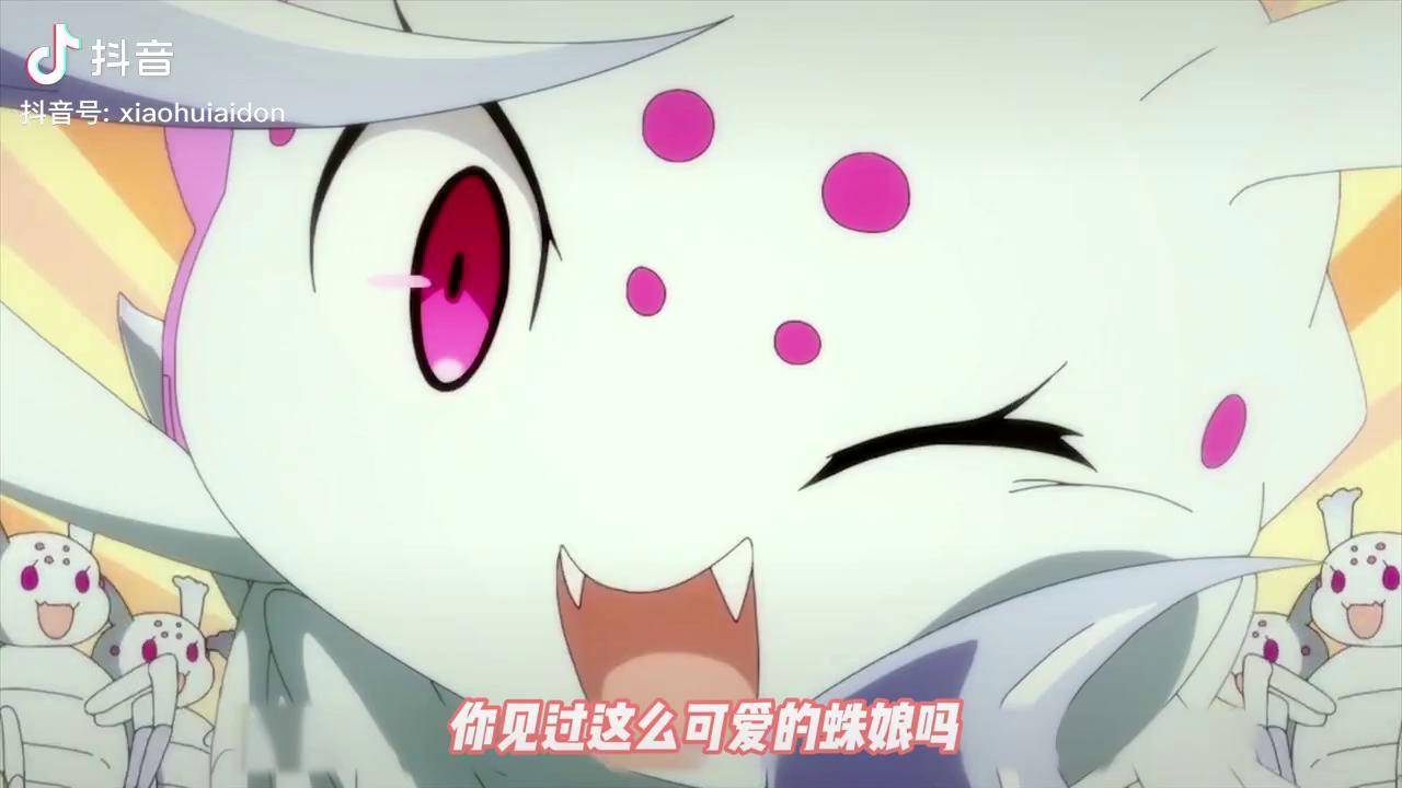 蜘蛛子成功进化成不死蛛后管理着d发来祝贺转生为蜘蛛又怎样蜘蛛子蛛