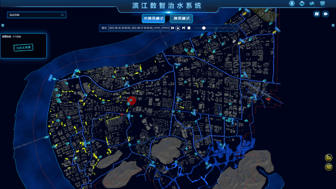 数智防涝城市防内涝已实现在线治理