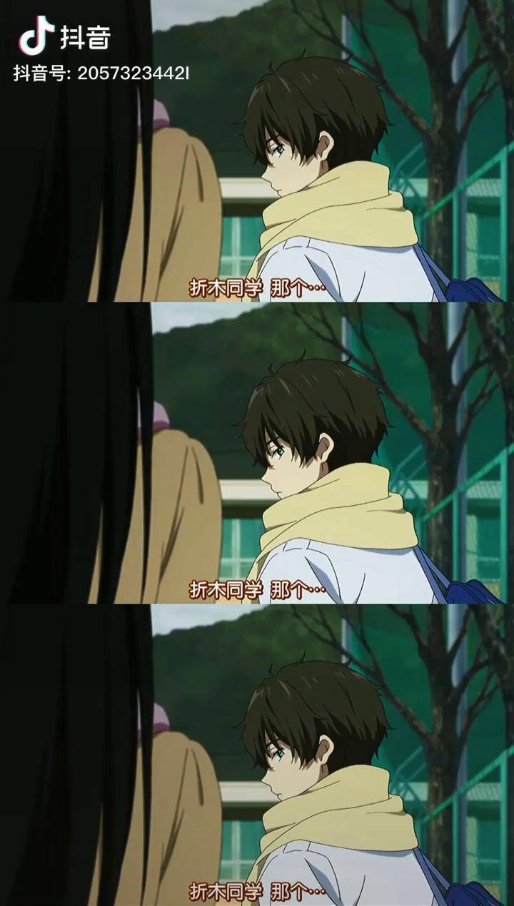 520到了折木夫妇来发糖啦冰菓折木奉太郎千反田爱瑠