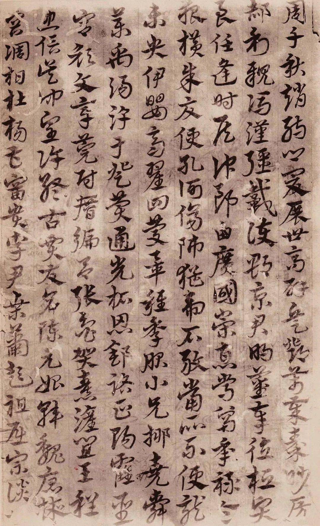 此书法具有庄严雄伟的气派,笔力雄强而有厚度;在结构上方正茂密,方中