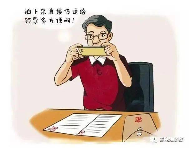 广西全民国家安全教育日普法宣传活动周 | 保密纪律要牢记 莫让微信变