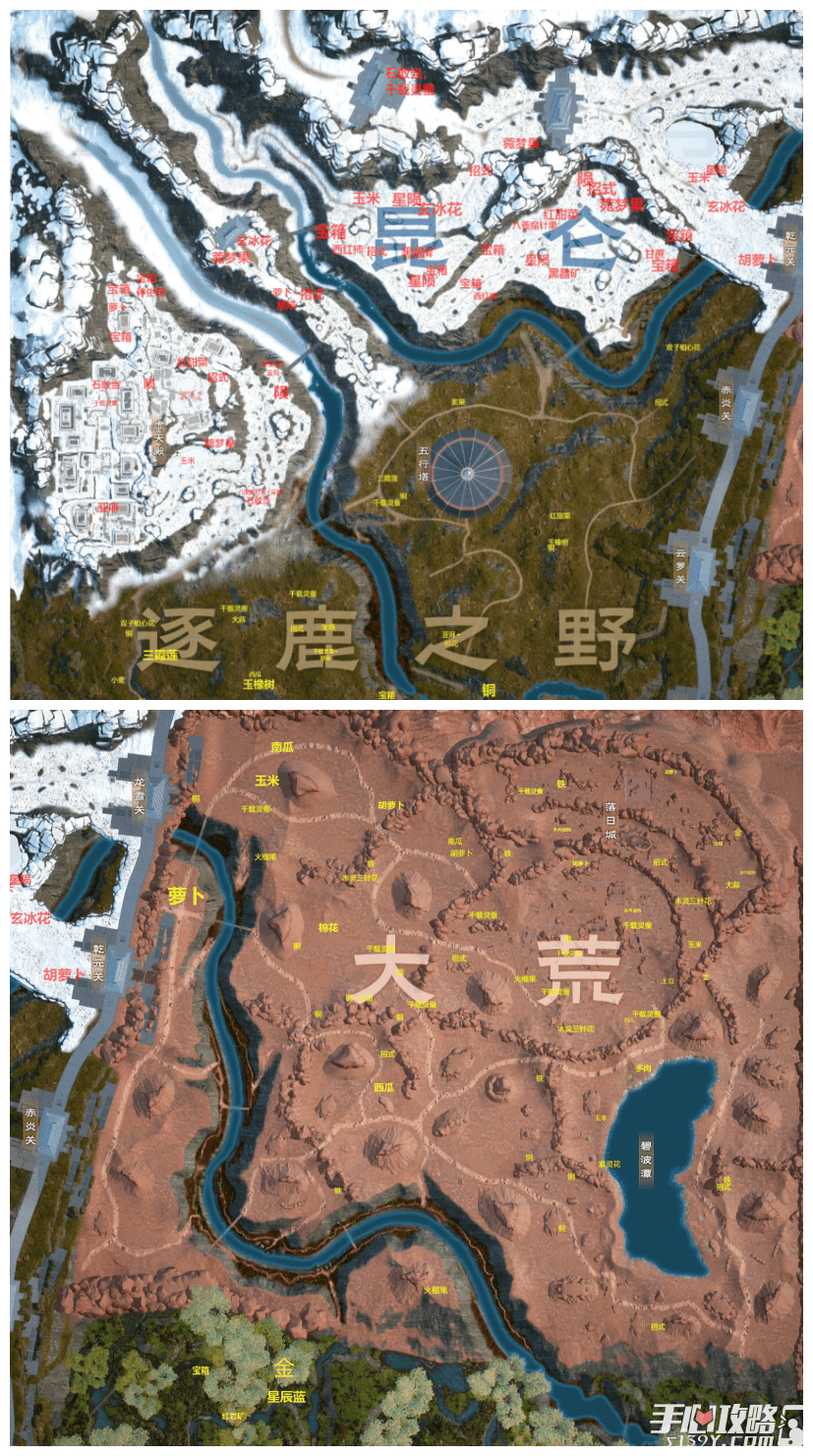 nexomon全地图分布图片