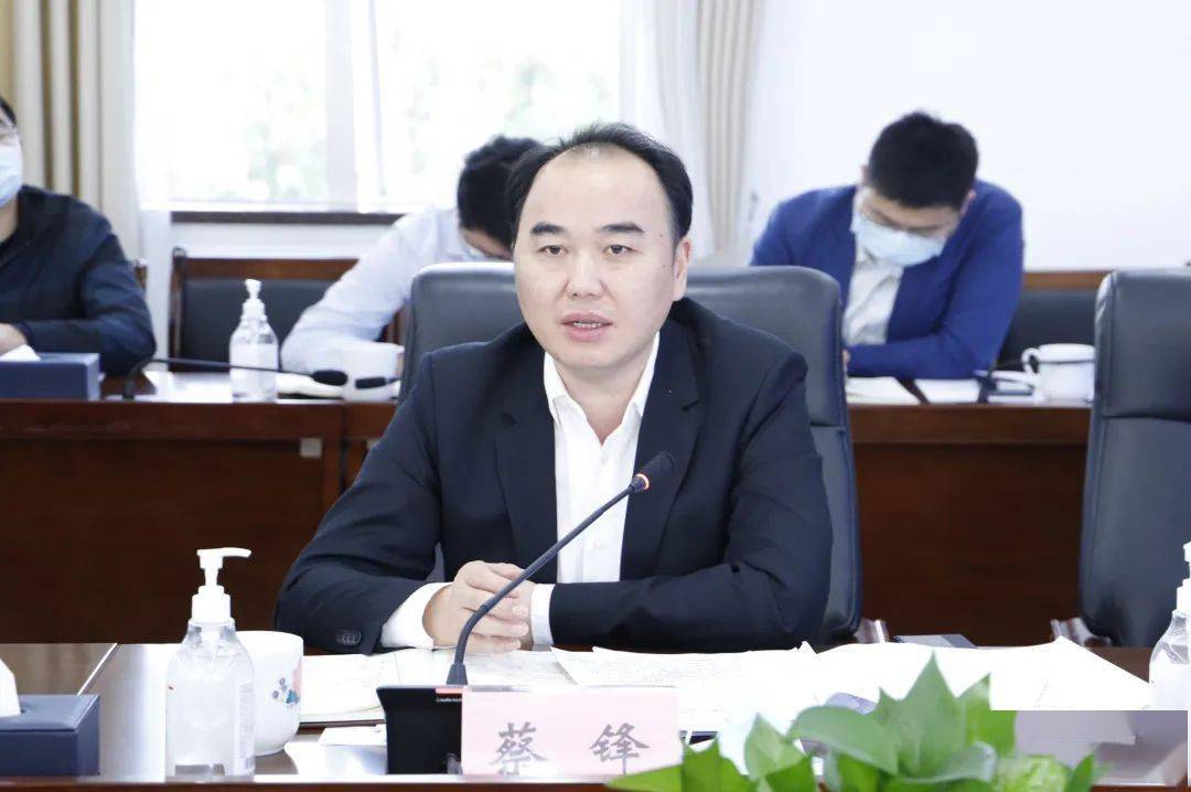 强省会 勇担当 || 岳麓区召开产业链建设工作调度会议_企业_思维_蔡锋