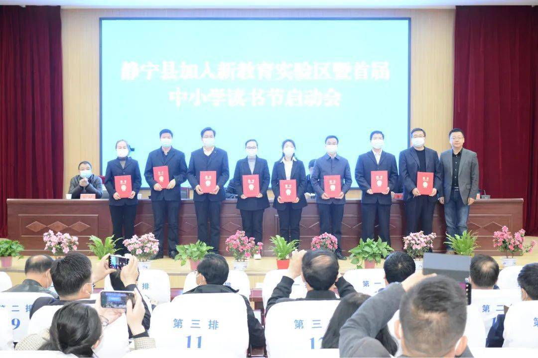 静宁县委常委,县政府副县长李刚,读者传媒阅读服务与数字运营中心副