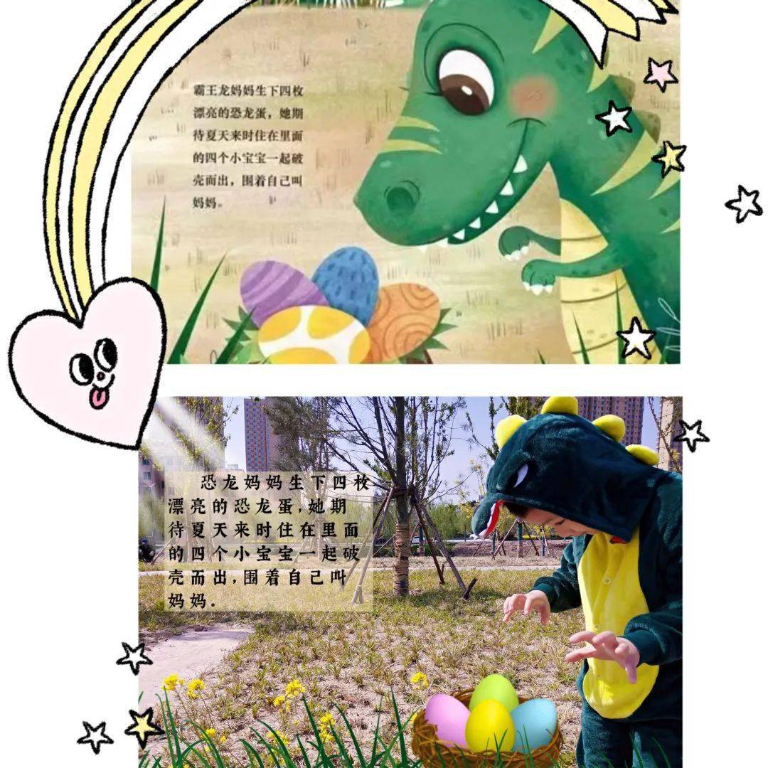 "疫"起阅读,"童"样精彩!一起来围观孩子们的绘本人物cosplay作品(一)