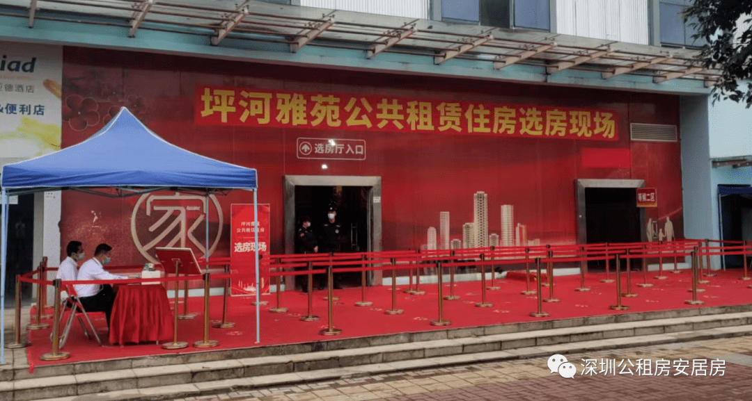 1896套市级公租房「坪河雅苑」选房中!_住房_二房_家庭