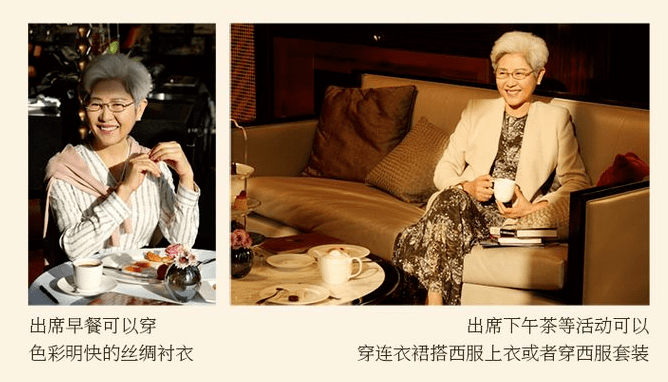 读书大使衣橱女外交官傅莹的着装礼仪之旅