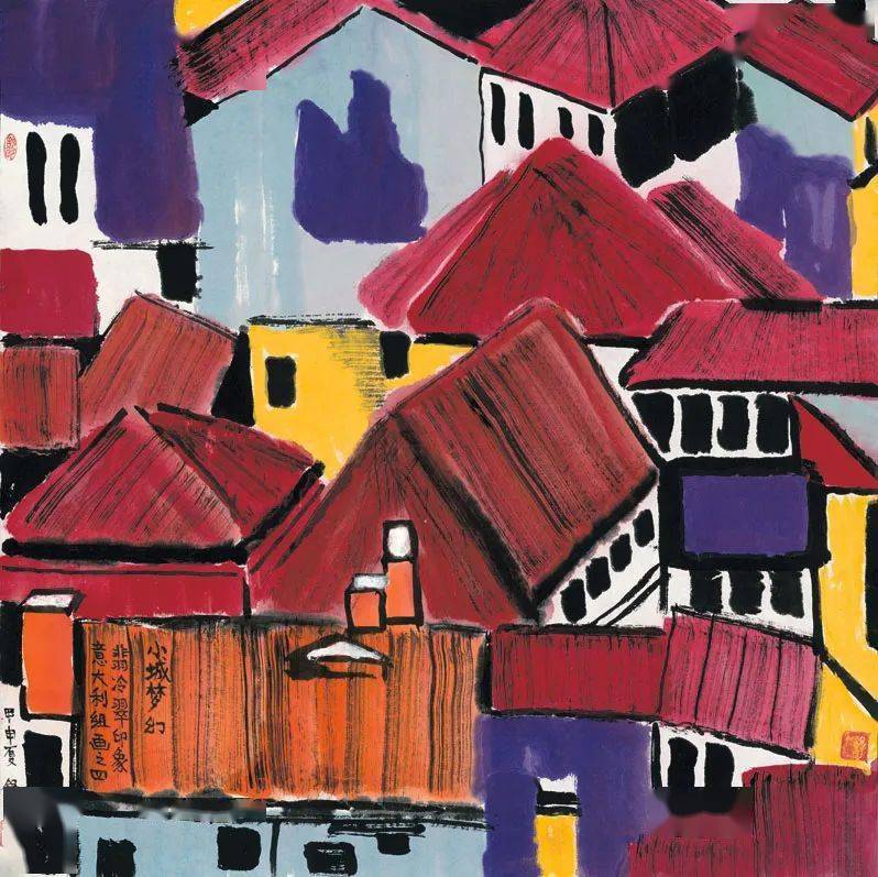 怀念舒乙馆长中国现代文学馆举办舒乙的画展览