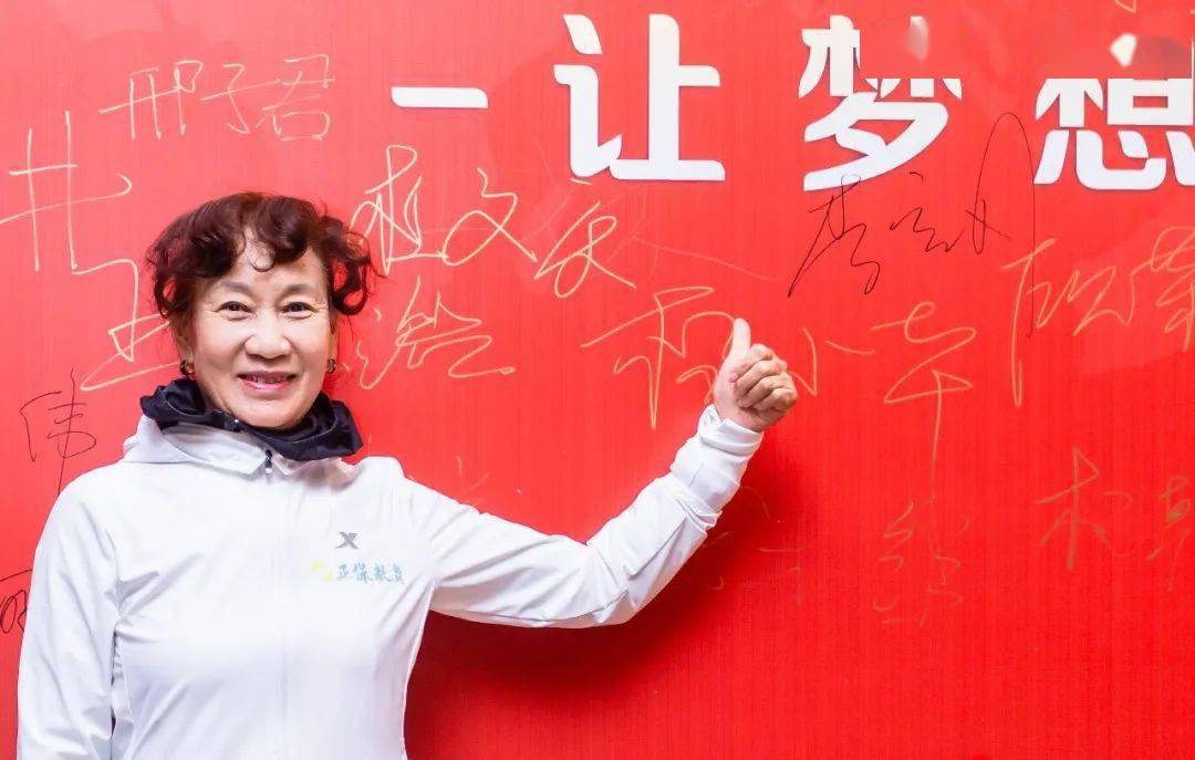 中国著名中长跑教练肖丽不服气不认命跑出精彩人生