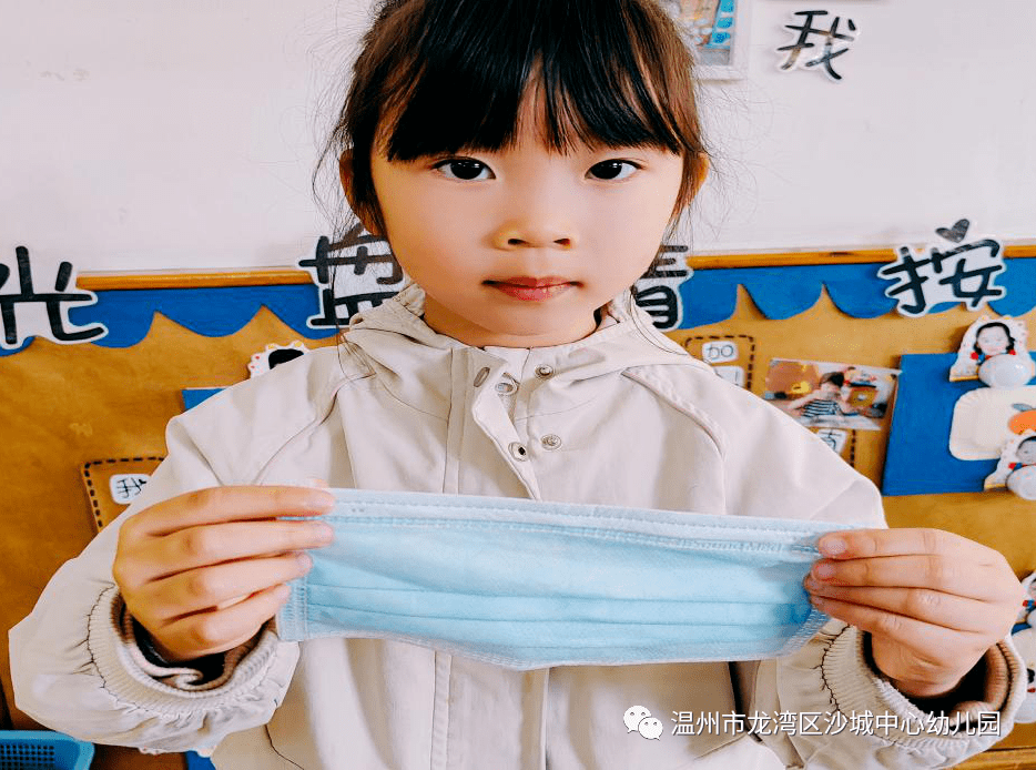 "罩"顾自己 共同战疫——沙城中心幼儿园小三班班本_口罩_课程_处理