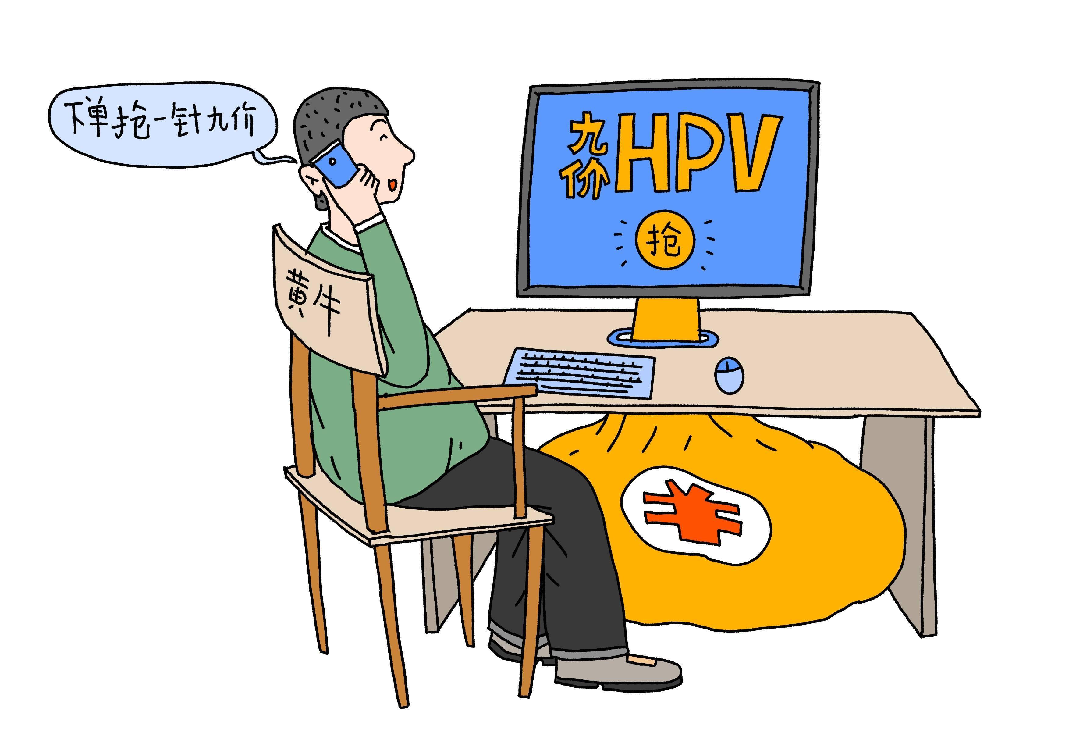 拨打社区医院电话预约,置顶约苗公众号抢苗,参与线下接种摇号……从拼