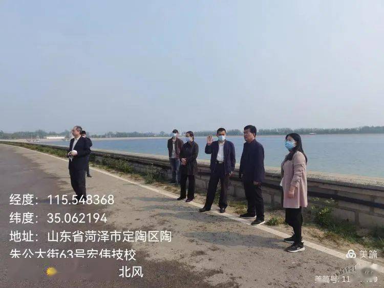 对排查中的问题及时反馈给相关镇街和部门,并陪同市包联组对刘楼水库