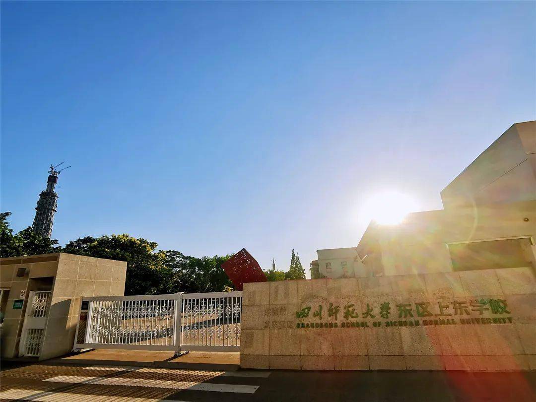 川师上东更名北大成都附属实验学校更名成都近20所民办校已更名