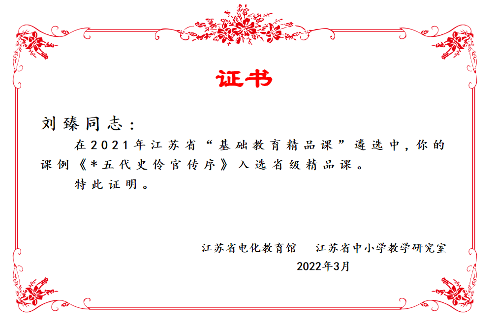 江苏教育改革_江苏2018高考改革最新方案_江苏红色教育基地 江苏