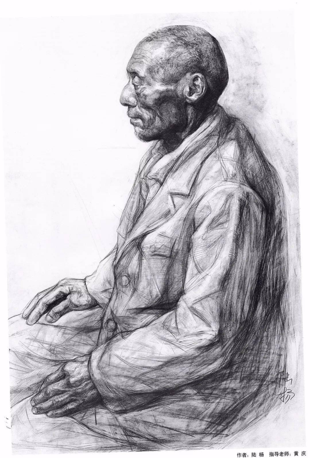 中国美术学院基础部留校素描精选