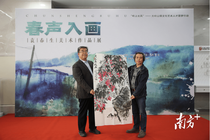 袁春生美术作品展在大岭山图书馆开幕
