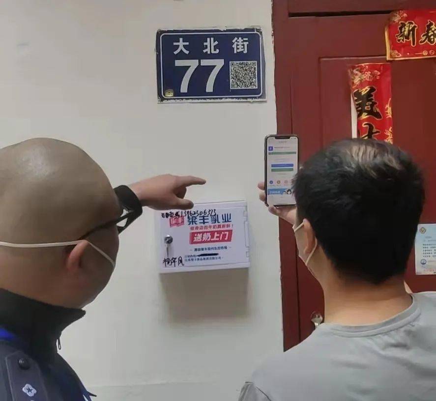 来常新市民,出租房屋房东和用工企事业单位"常熟数字门牌"小程序完成