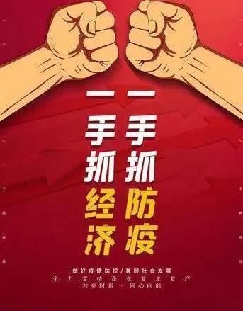 慧源的两手抓两不误两统筹