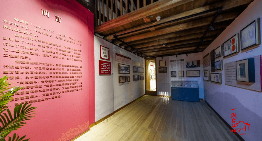 侯德榜故居古民居焕发新活力家国精神光耀今人