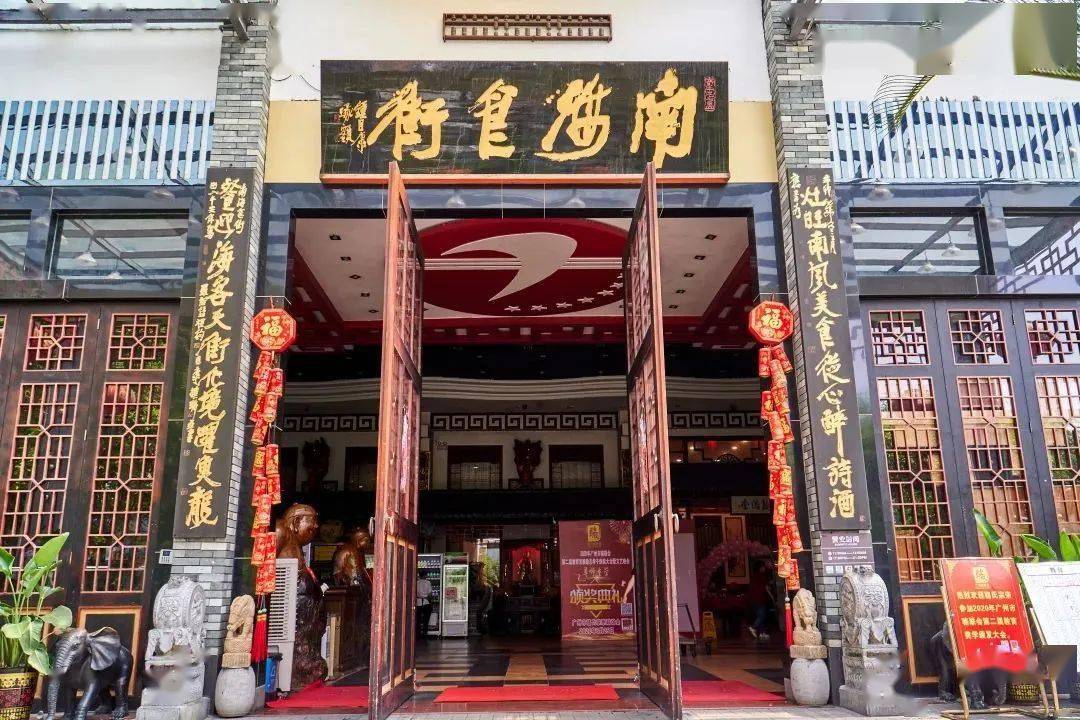 午市:11:00-14:00晚市:17:00-20:00| 联系方式 || 地址 |从化区江埔