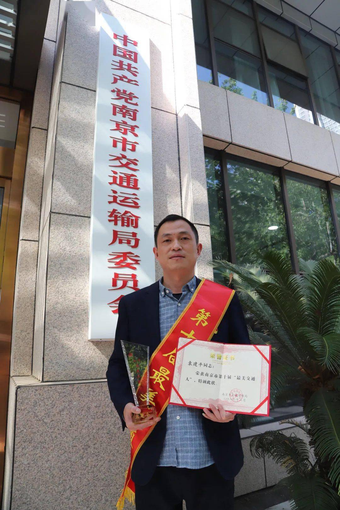 南京市公路事业发展中心工程指挥长夏明,2003年参加工作,先后参与了