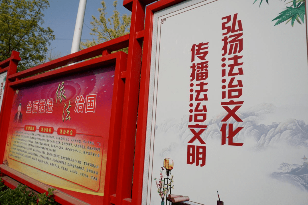 房山区创建北京市民主法治示范村社区掠影三马家沟村