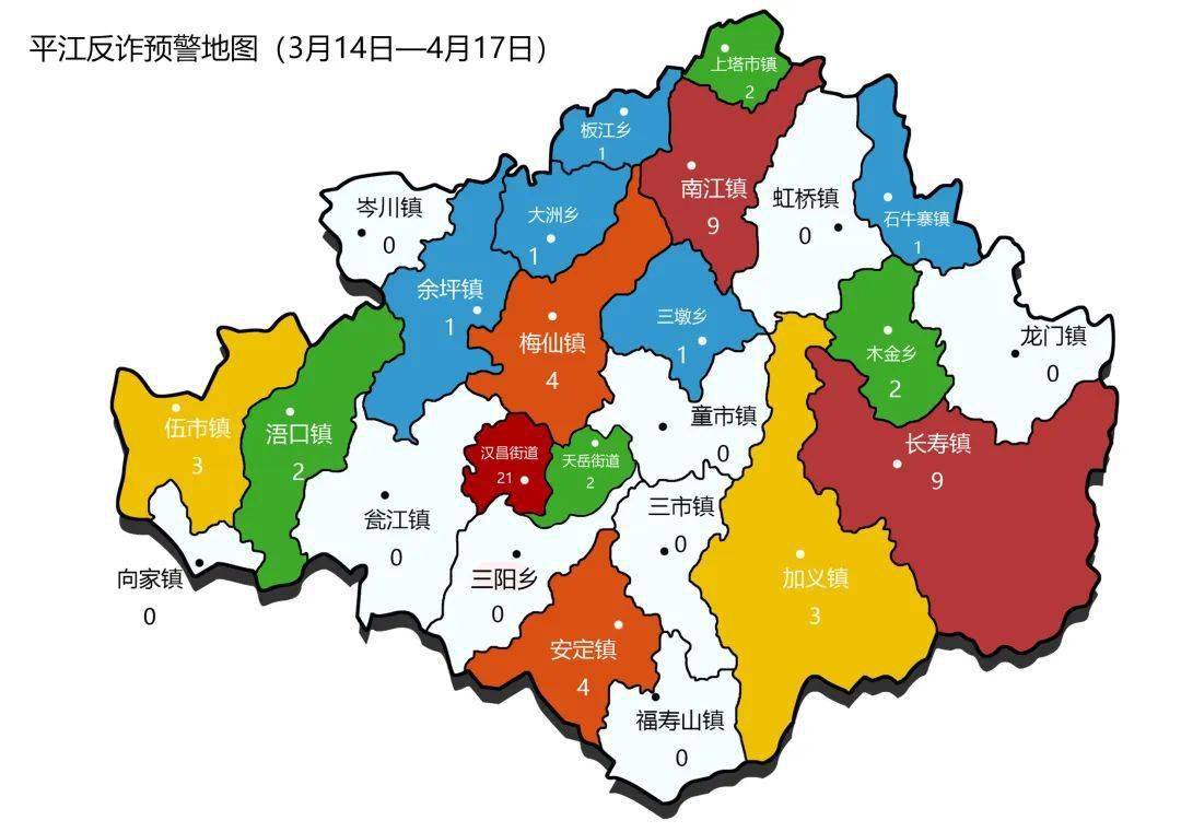 平江县余坪镇地图图片