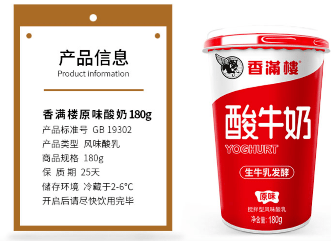 超标369倍香满楼回应