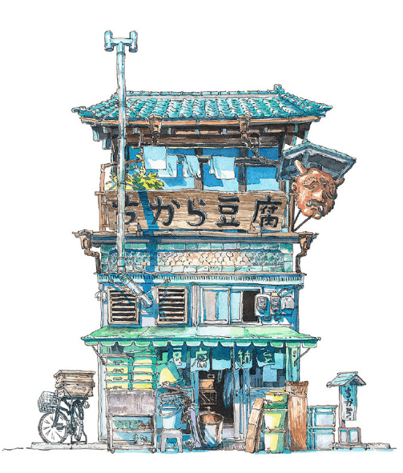 街边小店 街景 建筑物 水彩插画