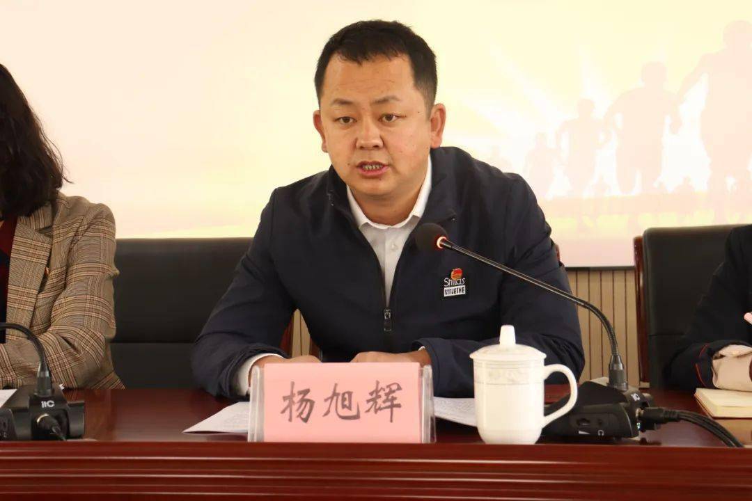 共青团石嘴山市委十一届五次全体会议召开