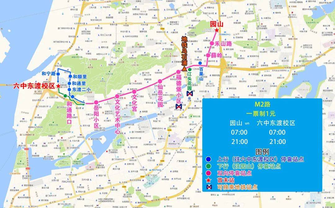 廈門這十條公交地鐵接駁線要開通啦時間就在