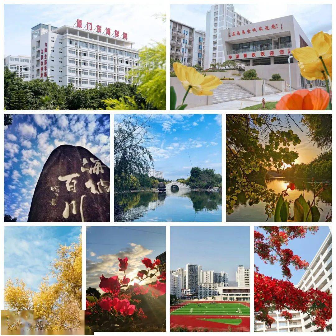 咨询热线学校地址:福建省厦门市同安区五显中路280号(同安影视城旁