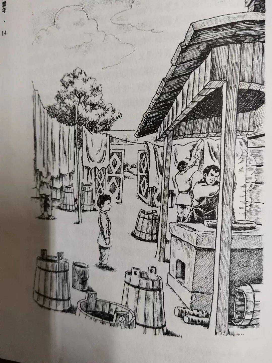 一起"阅"未来 今日特别推荐《童年》_生活_世界_阿廖沙