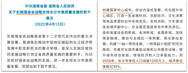 gdp有_重磅数据公布!一季度GDP同比增长4.8%;金融股重挫,万亿招行大...