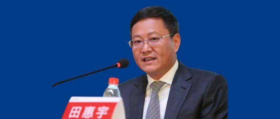 招行原行长田惠宇被查！涉嫌严重违纪违法_招商银行原行长田惠宇被查_浦东分行_上海