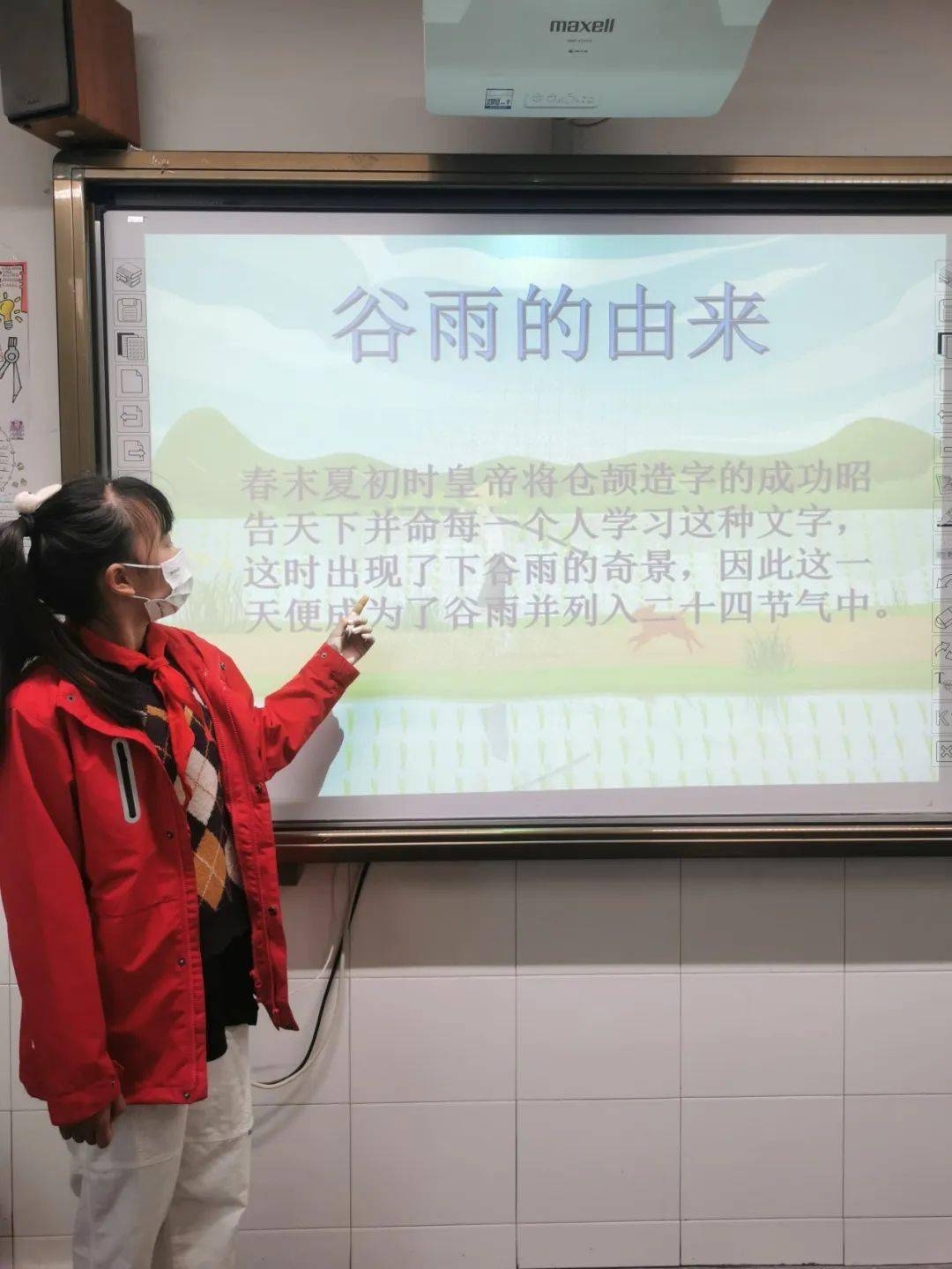 谷雨话节气 文化我传承