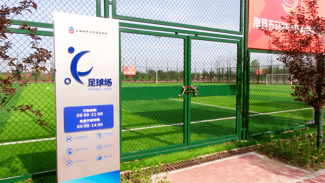 南县_五环_时代