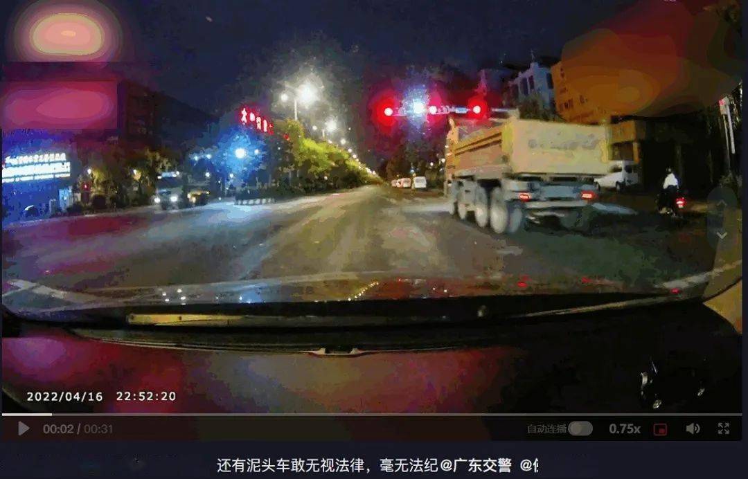一些泥头车司机却罔顾最基本的交通规则肆意闯红灯给道路带来严重的