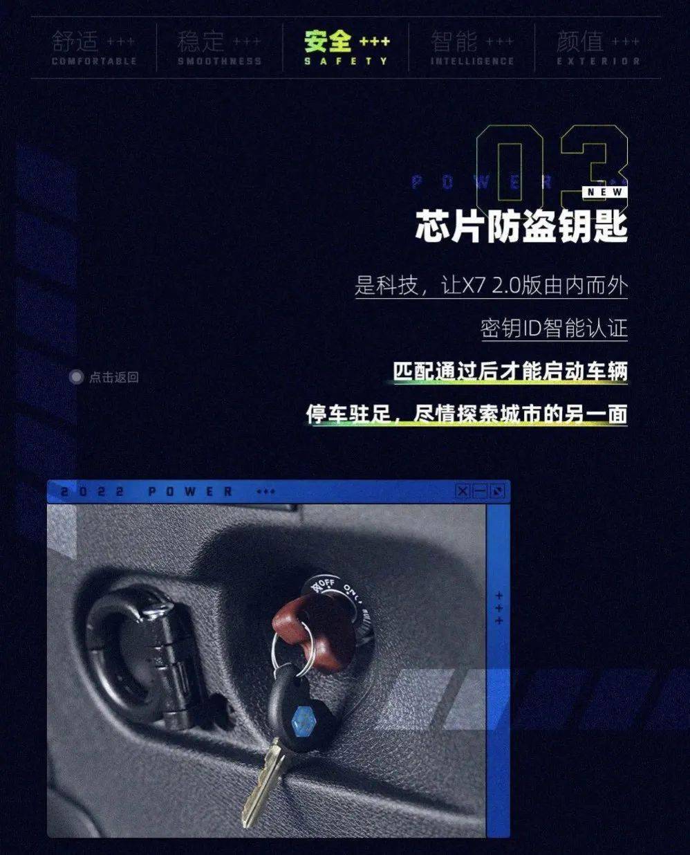 加强版比亚乔x7部分配置曝光上市将近