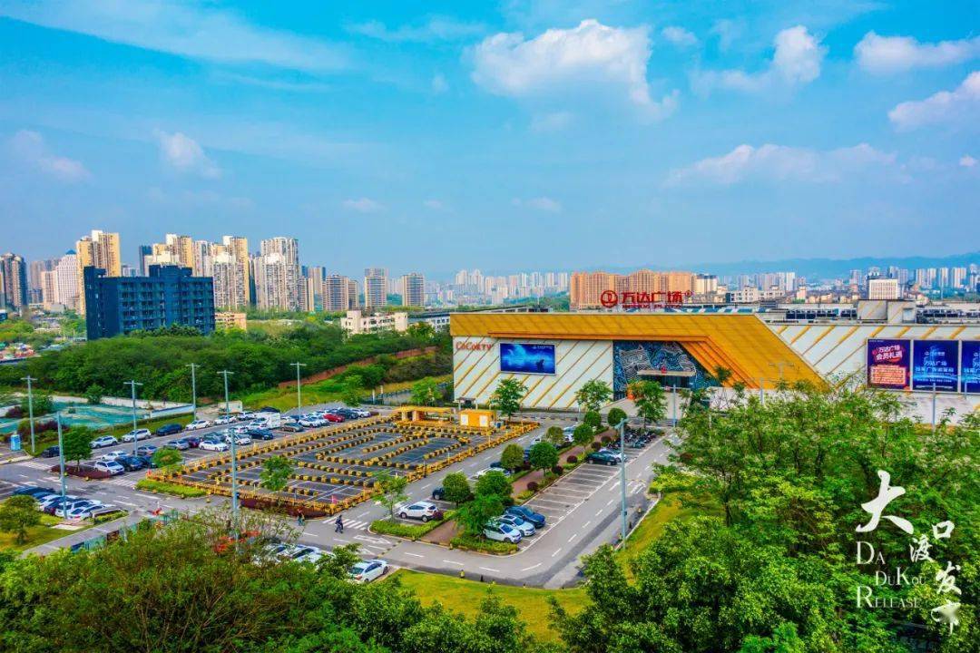 大渡口金桥蝶变焕然一新