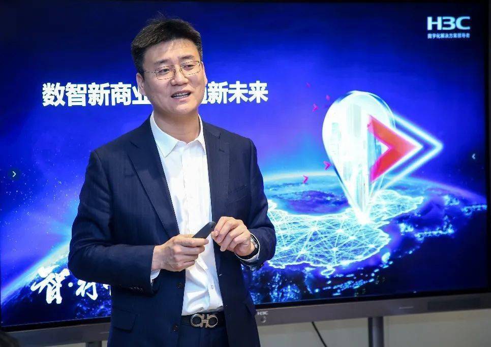 新华三集团副总裁,商业bg总裁王鑫在实践中,新华三集团借鉴网格化的