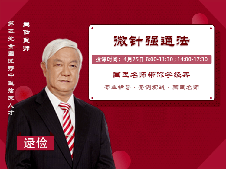 包含北京中医医院张炳厚医疗团队擅长号贩子挂号，懂的多可以咨询的词条